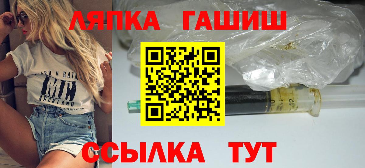 Красногорск  цена наркотик  Вход с VPN  ГАШИШ hashish 