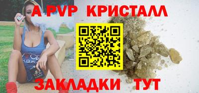 2c-b Краснодар