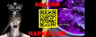 амфетамин Кунгур