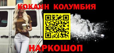 2c-b Краснодар
