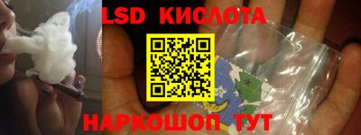 2c-b Краснодар