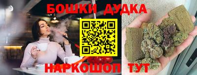 PSILOCYBIN Краснокаменск