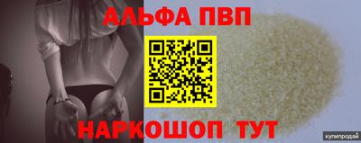 PSILOCYBIN Краснокаменск