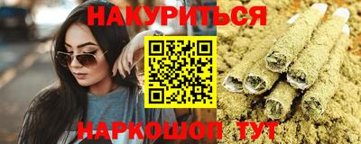 2c-b Краснодар