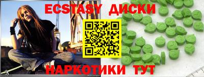 PSILOCYBIN Краснокаменск