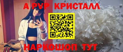 мдпв Краснознаменск