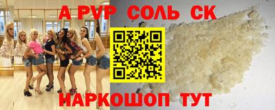 PSILOCYBIN Краснокаменск