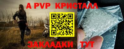 PSILOCYBIN Краснокаменск