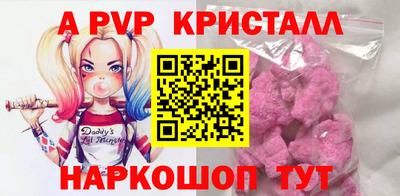 мдпв Краснознаменск