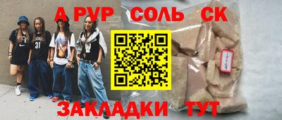 мдпв Краснознаменск