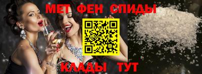 амфетамин Кунгур