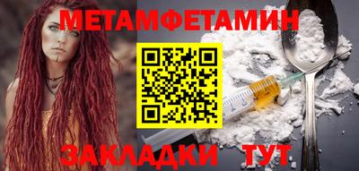 PSILOCYBIN Краснокаменск