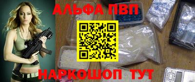 PSILOCYBIN Краснокаменск