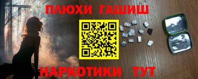 PSILOCYBIN Краснокаменск