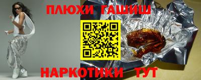 PSILOCYBIN Краснокаменск