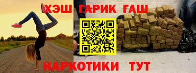 PSILOCYBIN Краснокаменск