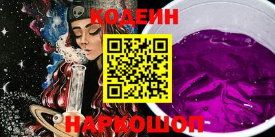 2c-b Краснодар