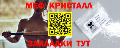мдпв Краснознаменск