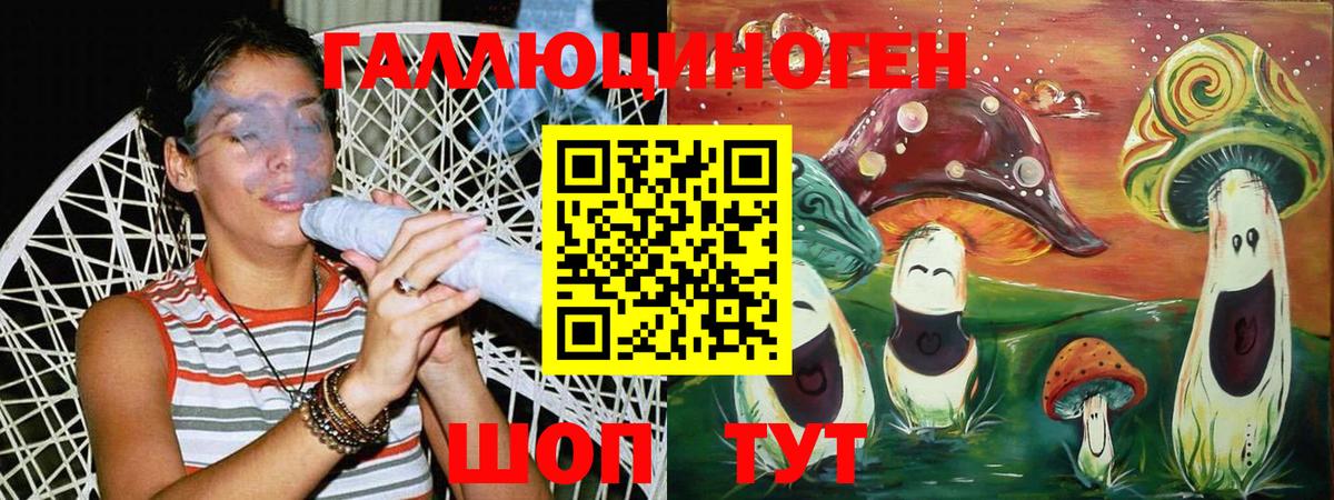 Галлюциногенные грибы прущие грибы Красногорск