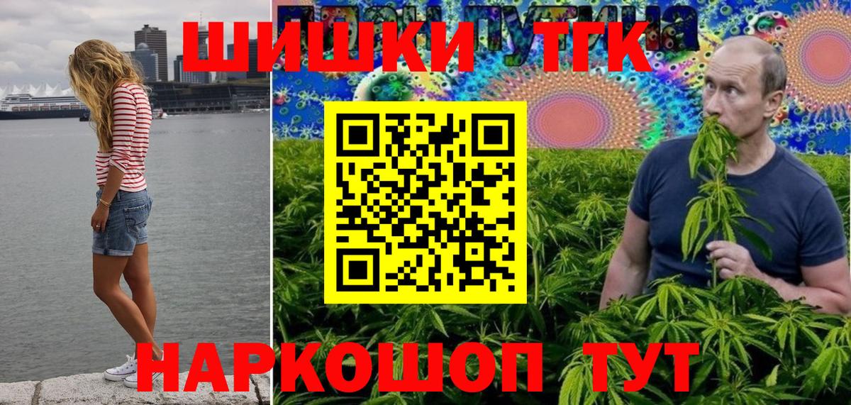 Бошки марихуана MAZAR Красногорск